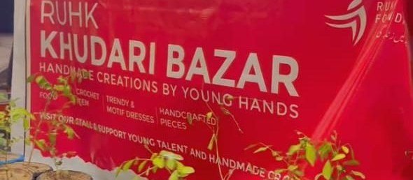 The Khudari Bazar marketplace, Johar Town, Lahore