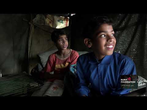 Rukh Foundation Documentary by Ali Imran